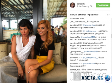 Ксения Бородина помирилась с Курбаном Омаровым - поклонники увидели кольцо