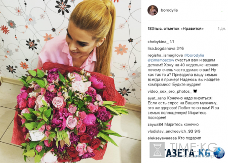 Ксения Бородина уже с новым мужчиной - ведущая нашла замену мужу
