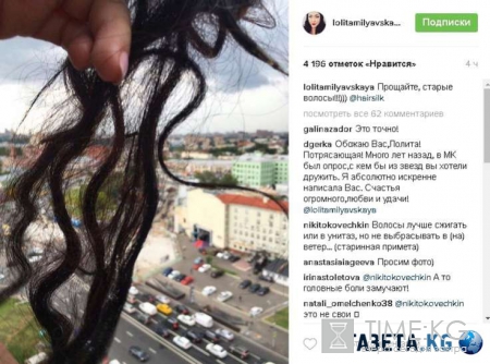 Лолита Милявская распрощалась со старыми волосами и показала новую прическу