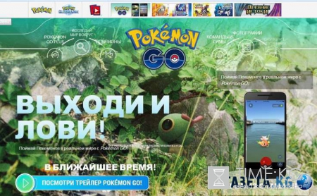 Ловить покемонов что это: обзор Покемон Го (Pokemon Go), как играть, где ловить покемонов