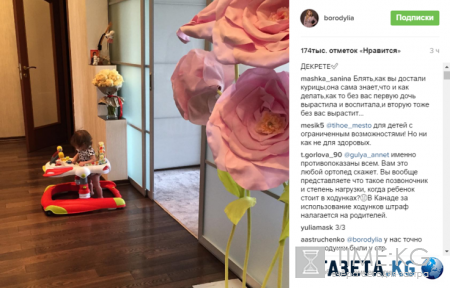 «Мамский срач»: Ксению Бородину «растерзали» за ходунки для маленькой Теоны