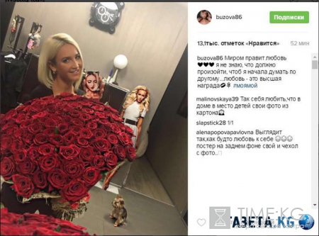 Маньячка: Ольга Бузова шокирует поклонников нездоровой любовью к себе