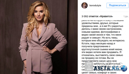«Мне это не интересно»: Ксения Бородина раскрыла свои чувства к Курбану Омарову