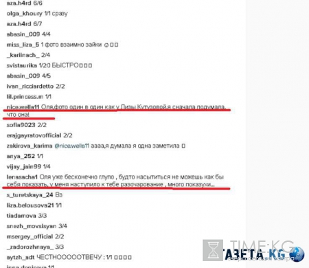 «Много показухи»: Ольга Бузова «скачет» по машине Тимати, пока муж на сборах