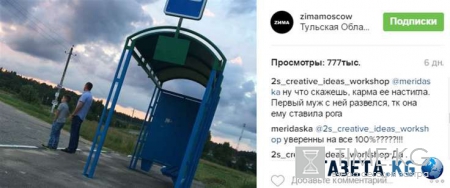 «Муж объелся груш»: Бородину подозревают в изменах супругу