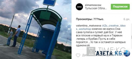 «Муж объелся груш»: Бородину подозревают в изменах супругу
