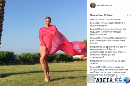 «Мужчины, возьмите ее кто-нибудь!»: Волочкова прикрыла свое непотребство прозрачной тряпкой