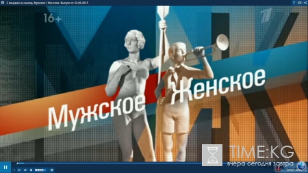 Мужское – женское. День семьи, любви и верности 08.07.2016 Первый канал