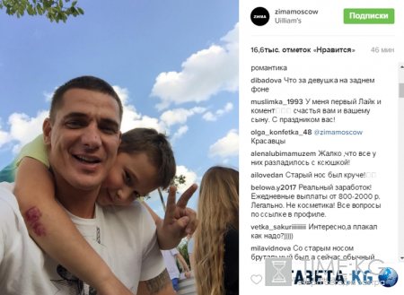 На фото Курбана Омарова с сыном поклонники увидели новую возлюбленную Курбана На фото Курбана Омарова с сыном поклонники увидели новую возлюбленную Курбана