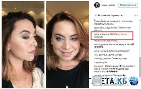 «На Жанну очень похожа» - Наталья Фриске стала копией своей умершей сестры