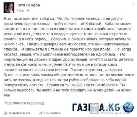 Настасья Самбурская ответила на обвинения Ксении Бородиной, что она увела ее мужа