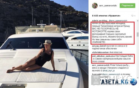 «Настоящая баба»: Анна Семенович показала свои «громадины» на хрупком теле в купальнике