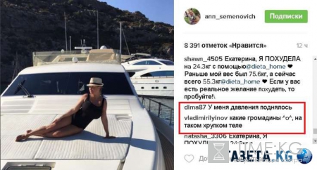 «Настоящая баба»: Анна Семенович показала свои «громадины» на хрупком теле в купальнике