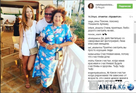 Наталья Подольская показала свою маму, которую вывезла в Испанию: поклонники обеспокоены отношениями Наташи со свекровью