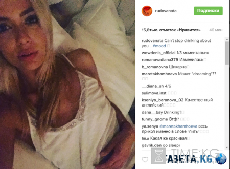 Наталья Рудова насмешила поклонников знанием английского, перепутав слова «пить» и «мечтать»