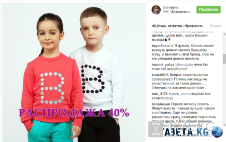«Не трогайте ребенка»: поклонники Ксении Бородиной шокированы подлостью Курбана Омарова