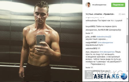«Недовольный пупс»: Алексей Воробьев со странным выражением лица оголил торс