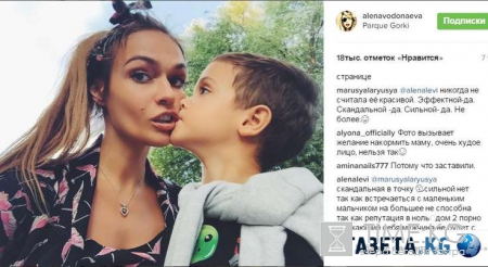 «Нельзя так»: Истощённая Алёна Водонаева вызывает странные желания у поклонников