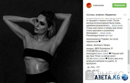 «Нереальная соска»: Наталья Рудова с заклеенной грудью взбудоражила Instagram