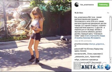 Невинная красота Лизы Арзамасовой на фоне окружающей пошлости кажется поклонникам очень трогательной