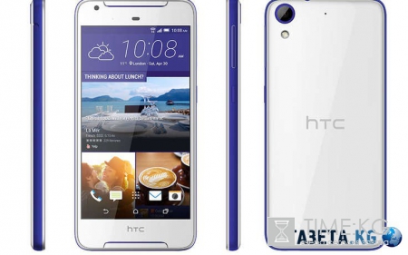 Незабываемо яркий HTC Desire 628 уже в России