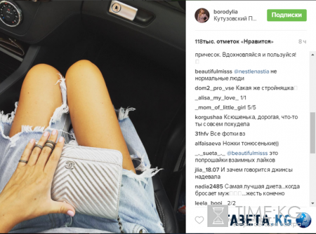 «Ножки-палочки»: Ксения Бородина продолжает худеть из-за стресса