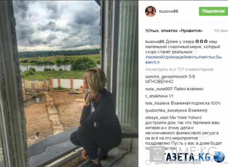 Ольга Бузова похвасталась новым домом: размах стройки впечатляет