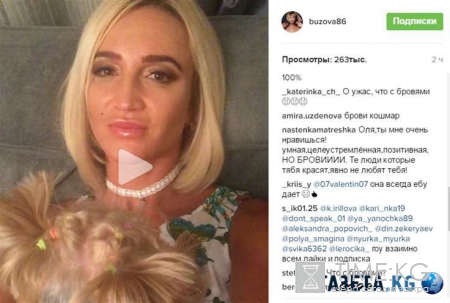 Ольгу Бузову ненавидят стилисты и испортили ей внешность