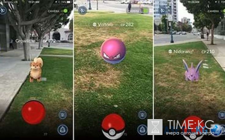 Опасное увлечение: новая игра Pokeman Go становится смертельно опасной