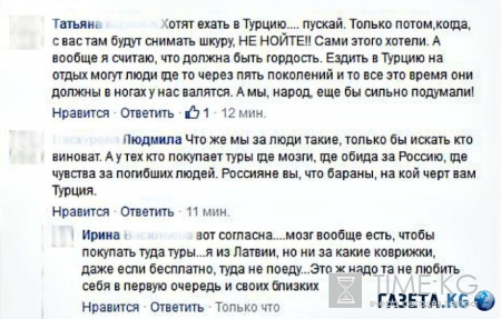 Патриоты в шоке: спрос на туры в Турцию в десять раз превысил предложение