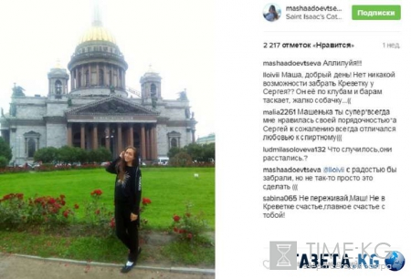 Подлость и гламур: Сергей Адоевцев украл у дочери собаку и мотается с ней по кабакам