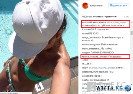 Показалось: Наталья Рудова показала, что у нее промеж ног
