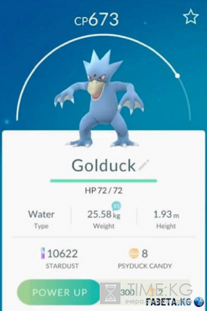 Pokemon Go (Покемон Го): топ самых лучших и сильных покемонов, как и где их поймать