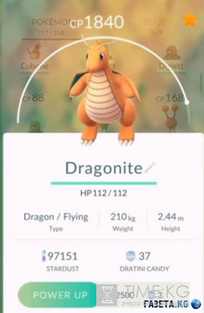 Pokemon Go (Покемон Го): топ самых лучших и сильных покемонов, как и где их поймать