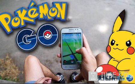 Покемон Го (Pokemon Go): всё об игре, как играть, как скачать