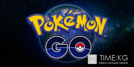 Pokemon Go уже в Ульяновске