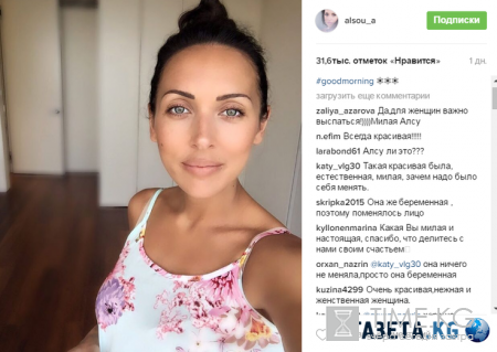 Поклонники в шоке: беременная Алсу накачала губы