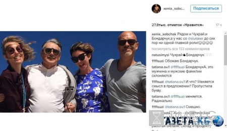 Поклонники восхитились трогательным снимком беременной Ксении Собчак и ее мужа