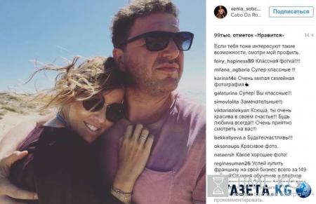 Поклонники восхитились трогательным снимком беременной Ксении Собчак и ее мужа