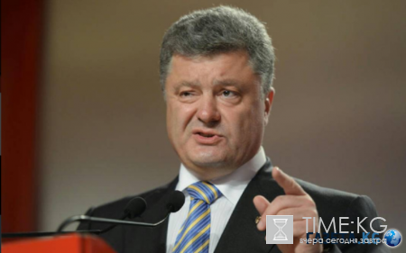 Порошенко объявил сроки проведения выборов в Донбассе