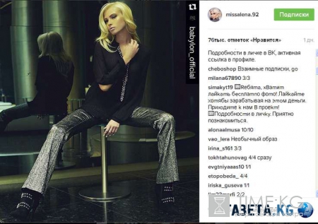 Раздвинувшая ноги Алена Шишкова удивила поклонников необычным образом
