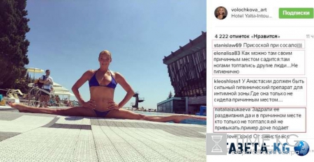 Раздвинувшая ноги Анастасия Волочкова ужаснула поклонников, что может «прилипнуть и нахвататься болячек»