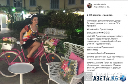 «Разжиревшая» Наташа Королева шокировала поклонников своим внешним видом