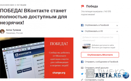 Руководство Вконтакте сделало шокирующее заявление: теперь сайт будет доступен для незрячих людей