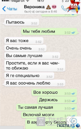 Семья из Ростова-на-Дону безуспешно пытается спасти своего ребенка из аэропорта Стамбула