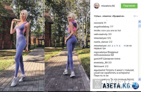Шикарная попка: Алена Шишкова поразила поклонников соблазнительными формами