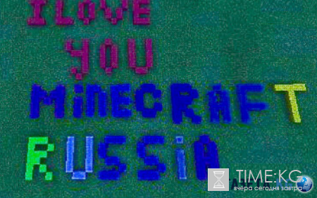 Скачать Майнкрафт ( Minecraft ) бесплатно все версии