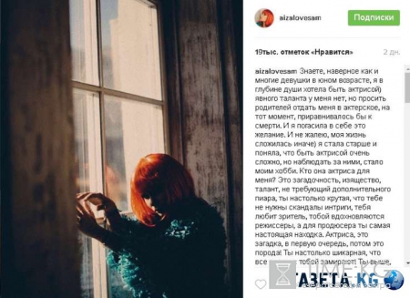 Скандальные разборки: Ксения Бородина в войне с Омаровым прикрывается пальцем беременной Айзы