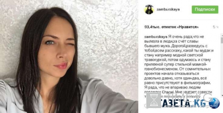 Скандальные разборки: Ксения Бородина в войне с Омаровым прикрывается пальцем беременной Айзы