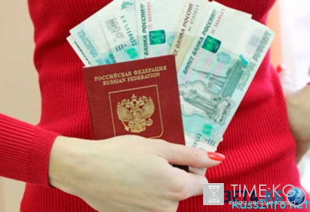 Сколько стоит госпошлина на загранпаспорт с 2017 года